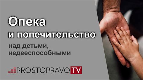 Счеты в суде: разделение имущества и опека над детьми